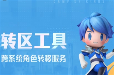4949资料大全免费资料-2025年天天免费资料转区教程