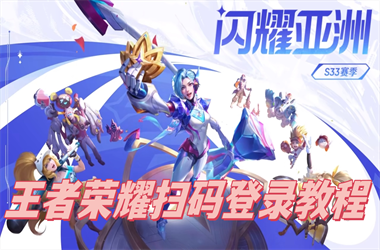 4949资料大全免费资料-2025年天天免费资料扫码登录教程